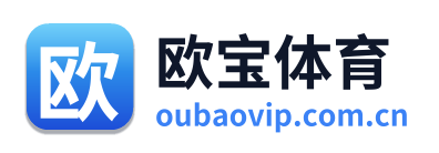 欧宝体育